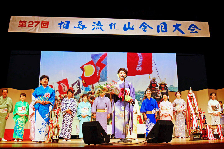 相馬流れ山全国大会